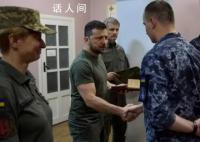 乌方:挫败针对泽连斯基的暗杀阴谋