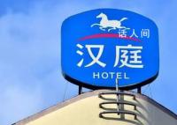 月薪2万住不起如家汉庭?酒店回应了