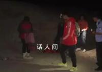 八名游客被困青海无人区断水断食 其中4名老人2名儿童