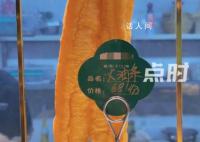 店方回应油条标价68元一份 店家：是黄金大油条很大很大一根还包含酸辣汤