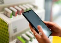 共享充电宝再次涨价 网友称只充了短短2分50秒就扣费4元