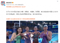 张雨霏9金 李冰洁8金
