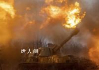 乌称基辅反对任何停火方案 在目前的局势下不可能有谈判进程