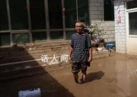 洪水回落后 村民光脚蹚淤泥回家看看