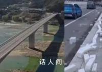 跨省黄河大桥护栏被吹倒 刚通车半年