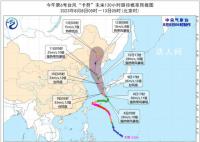 卡努逐渐向朝鲜半岛南部沿海靠近 强度将有所增强
