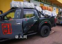 超市截胡救援物资被博主拒绝 早知道这样你们就不用来了