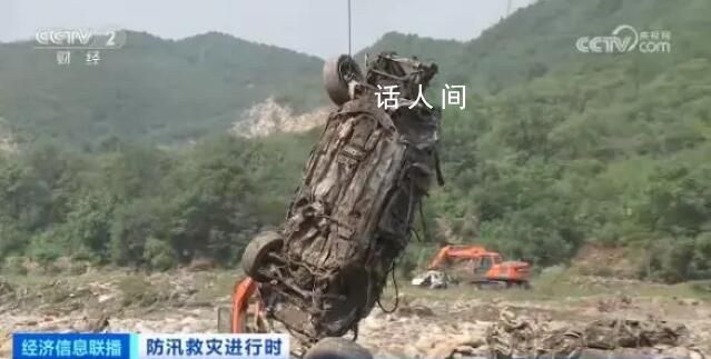北京门头沟打捞受损车:90%车牌丢失