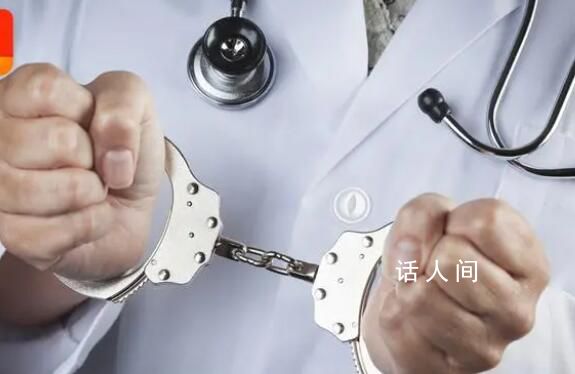 为什么说此次医药反腐前所未有 反腐风暴席卷医药板块
