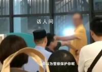 幼儿园老板在警察面前打家长 现场乱作一团