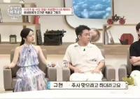 曺圭贤去打了九价疫苗 男生也很有必要接种