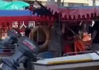 洪水中有游船收费观光?当地回应