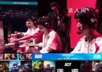 WBG战胜EDG晋级世界赛 WBG3-1击败EDG