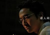 观众看孤注一掷中途退票 影院回应