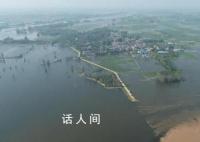 中央财政紧急预拨10亿补偿蓄滞洪区 帮助受灾群众尽快恢复正常生产生活秩序