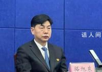 舒兰因公牺牲副市长没记完的笔记 骆旭东被追记个人一等功