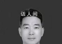 上校军官周昆训被卷入山洪牺牲 周昆训的最新相关信息