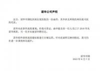 医药代表:今年查特别严不敢进医院