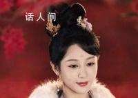 杨紫回应小夭相柳是不是相爱 我觉得小夭和相柳不是单纯的谁爱谁
