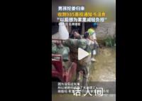 挖姜男孩哥哥:暂不接受捐款