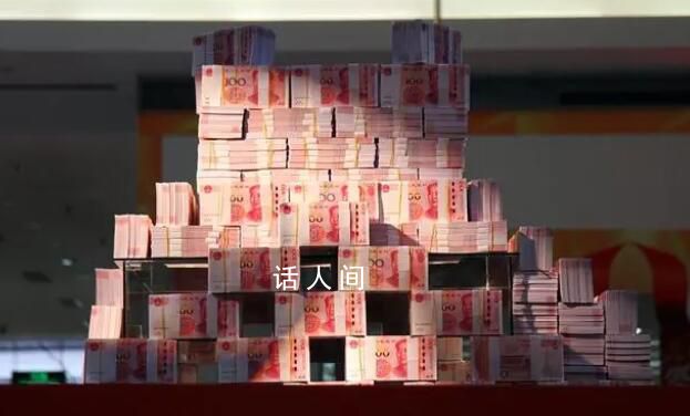 当地官媒:医生家搜出1.5亿系谣言