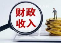 浙江省级机关要过紧日子 标准来了