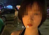 女子自驾贵州露营遇山洪失联40天 一则寻人消息引发广泛关注