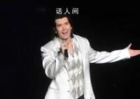 费翔高情商回应“商务殷语” 这个不是那么好模仿的