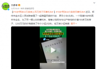 18岁男孩52万卖掉百万房子买摩托车 法院撤销了双方的房屋买卖合同