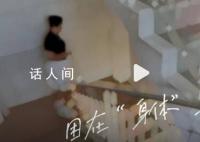 女子被诊断真两性畸形无法正常工作 10年来不敢回家