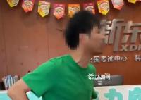 网红称要让补课行为在浙江断根 引发了社会关注