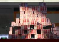 当地官媒:医生家搜出1.5亿系谣言