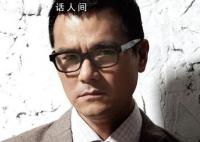 张颂文说林家栋好厉害 《第八个嫌疑人》预计9月上映