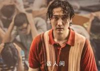 《孤注一掷》导演曾被威胁 称不会再拍第二部