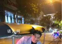 泰国王次子离开27年后突然高调回国 引发民间对泰王继承人人选的新猜测
