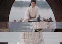 李相夷剑断人亡 《莲花楼》大结局是什么
