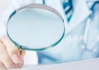 县城整治医药腐败 数百人主动退赃