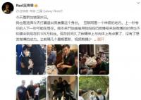 吴费曼决定退出微博 频遭质疑自曝患病