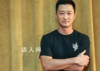 吴京曾说有演员因角色小而放弃封神 引发网友关注