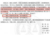 校长被判贪污罪后仍继续任职 两次通过市教育局校长考核