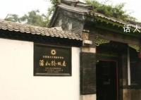 蒲松龄故居因刀郎新歌爆火 掀起了一波读经典文学的热潮