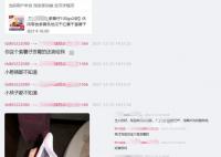 00后情侣敲诈勒索企业获利50余万 一年半内疯狂作案一百多起