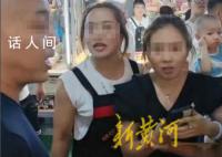 多方回应女生拒买水果捞被骂小三 事件正在进一步调查中
