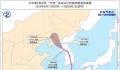 卡努今夜进入辽宁或者消散 中心最低气压为994百帕