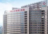 湘雅三院孟婕回应被举报:没法回答