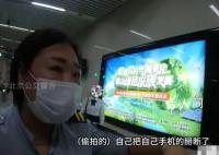 男子地铁偷拍被摁倒 吓得掰断手机