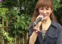 疑似李玟生前与二姐争吵音频曝光 李玟的声音十分嘶哑最后情绪激动的喊破了声音