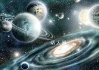 万物为什么 万物到底怎么来的 万物到底怎么来的