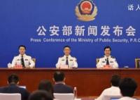 公安部抓获2300余名行业内鬼 个人信息泄露