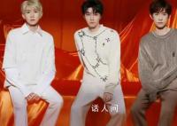 西安多场大型活动被叫停 TFBOYS被骂